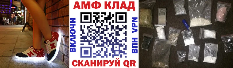 Amphetamine 97%  Купить  Алзамай 
