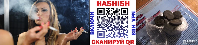 Купить Алзамай ГАШ индика сатива