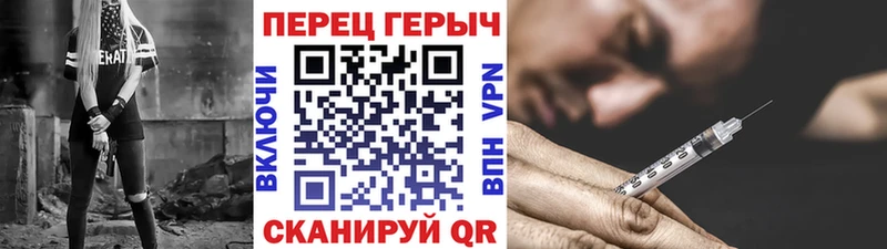 Героин герыч  Купить закладки  Алзамай 