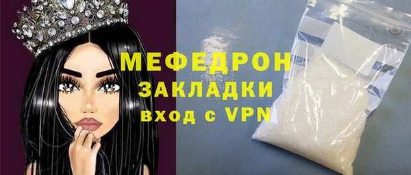 гидра Аркадак
