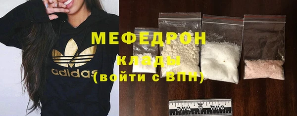 скорость Армянск