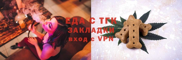 метамфетамин Арсеньев