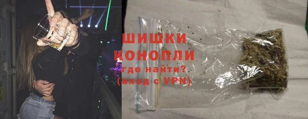 метамфетамин Арсеньев