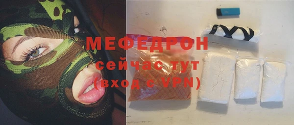 метамфетамин Арсеньев