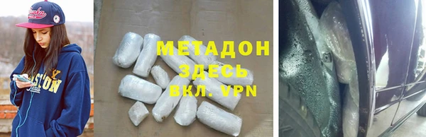 метамфетамин Арсеньев