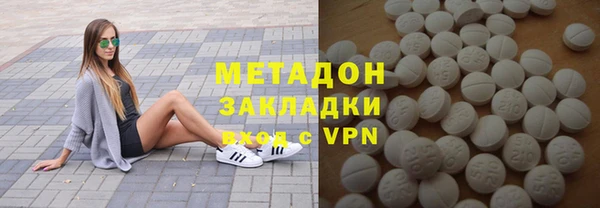 метамфетамин Арсеньев
