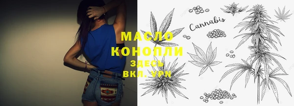 метамфетамин Арсеньев