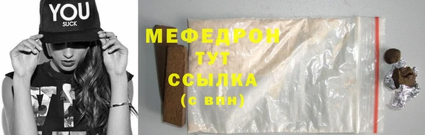 скорость Армянск