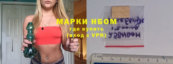 метамфетамин Арсеньев