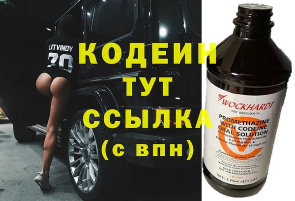 скорость Армянск