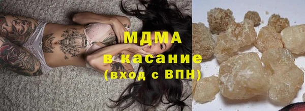 скорость Армянск