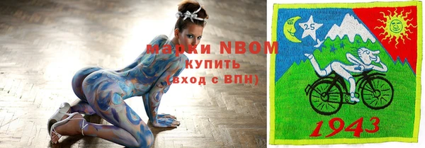 метамфетамин Арсеньев