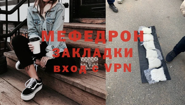 метамфетамин Арсеньев