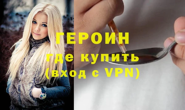 скорость Армянск