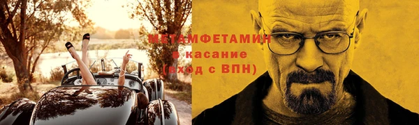 скорость Армянск