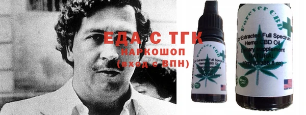 метамфетамин Арсеньев