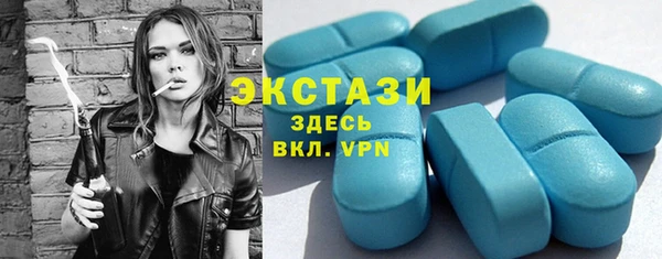 метамфетамин Арсеньев