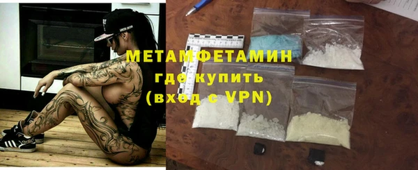 скорость Армянск