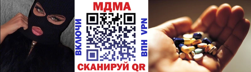 Купить где  Алзамай  MDMA кристаллы 