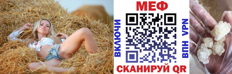 Мефедрон VHQ  Купить закладки  Алзамай 