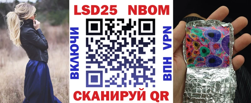 Купить где Алзамай Наркотические марки 1500мкг