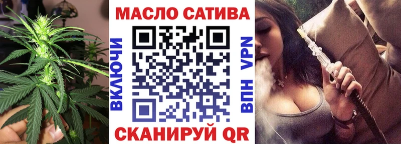 Купить где  Алзамай  ТГК вейп с тгк 